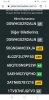 Screenshot_20201226-183306_Chrome.jpg