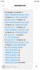 Screenshot_2021-04-22-01-42-21-646_com.android.mms.png