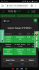 Screenshot_2019-01-28-20-57-10.png