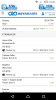 Screenshot_20190817-164955.png
