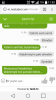 Screenshot_2018-08-02-11-53-23.png Screenshot_2018-08-02-11-53-23.png