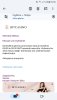 Screenshot_20231225-095048_Gmail.jpg