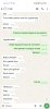 Screenshot_20241119_123502_com_whatsapp_Conversation.jpg