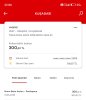 Screenshot_2025-04-19-22-06-34-203_com.akbank.android.apps.akbank_direkt-edit.jpg