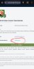Screenshot_20250629_022123_Chrome.jpg