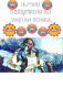 images (4)-photoaidcom-invert.jpeg.png