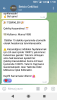 Screenshot_20250808-170813.png