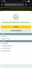 Screenshot_20250814_233808_Chrome.jpg