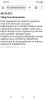Screenshot_20250820-133033.png