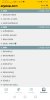Screenshot_20250822_110710_com.android.chrome.jpg