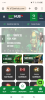 Screenshot_20250824-114023.png