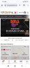 Screenshot_2025-08-31-17-24-52-815_com.android.chrome.jpg