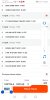 Screenshot_20250902_152120_com.android.chrome.jpg