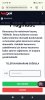 Screenshot_2025-10-20-16-29-42-184_com.android.chrome.jpg